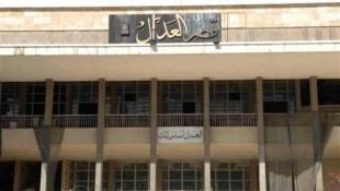 القاضي عويدات يطلب من القاضي عقيقي إعداد تقرير حول ملف المطران الحاج لرفعه الى وزير العدل