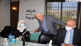 بالصور : تجارب وواقع وتحديات القطاعات الصحية  في الجلسة الثانية لمؤتمر: شركاء في مواجهة كورونا في بلدية صيدا