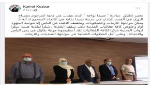 كامل كزبر : إطلاق مبادرة صيدا تواجه بداية في الإتجاه الصحيح