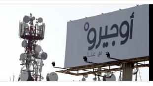 صيدا يتيمة ؟ : لا ماء وكهرباء وهاتف وانترنت... عودة بطيئة للانترنت وخطوط الهاتف بعد  توقف ٨ ساعات