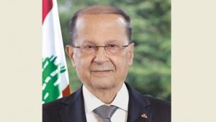 الرئيس عون تابع وقائع الجلسة الأولى لانتخاب رئيس جديد وأبدى ارتياحه لانطلاق العملية الانتخابية بديموقراطية