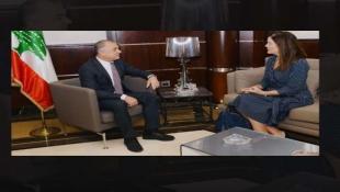 شيا اطلعت من بو صعب على نتائج محادثات بعبدا: للإسراع في إنجاز الرد بشأن مسودة الترسيم