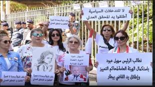 مجلس القضاء أفشل الانقلاب على القضاء... عبود رفض الخضوع والمنظومة مكبّلة لدى البيطار