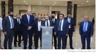 الحزب  يضغط للتأليف... ويعطّل شرط الثقة