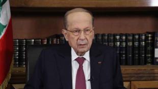 الرئيس عون: عقوبات أميركا لا تمنع باسيل من الترشح للرئاسة ويمكن محوها بمجرّد انتخابه والفوضى الدستورية محتملة بعد رحيلي