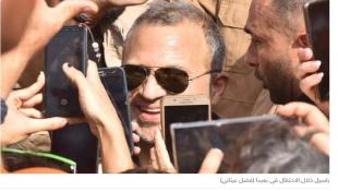 باسيل بعد عون: صولد وأكبر ! !