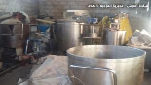 بالصور : الجيش اللبناني : عملية دهم وضبط معمل لتصنيع المخدرات