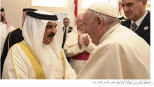 البابا يختتم زيارته إلى البحرين ويؤكد قربه من لبنان