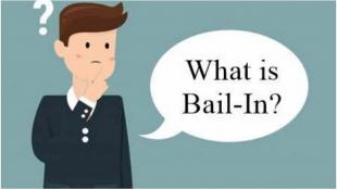 المصارف ترفض الـ Bail in... والشامي يتنازل أكثر!