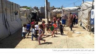 بو حبيب: المفوضية  تسلّمت مذكرة التعاون ولم تُحرّك ساكناً