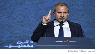 معادلة باسيل لـ الحزب : كما سلاحكم ضرورة... وجودنا سلاحنا