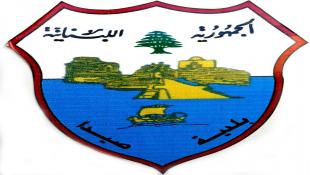 القاضي رهيف رمضان إلتقى وفد لجنة الشفافية في بلدية صيدا وطلب إحالة شكاوى المواطنين  إليه لإجراء المقتضى بحق أصحاب المولدات المخالفين للتسعيرة
