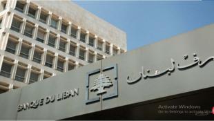 المركزي يتدخّل: وقفْ تسرّب الأموال الى الخارج