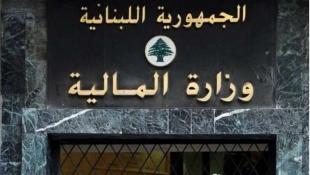 وزارة المالية تعلن تطبيق الضرائب على الأجور بالدولار
