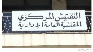 داتا اللبنانيين في مهبّ الإتهامات
