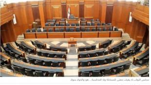 غرامات بواخر الفيول تمرّ بلا محاسبة... في دولة الإفلات من العقاب
