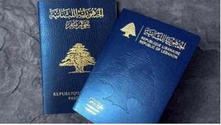 هذا ما أعلنه الأمن العام بشأن جوازات السفر البيومترية!
