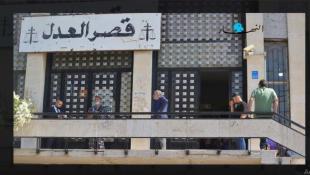 القاضي البيطار يتحدّى - عودة إلى التحقيق... وادعاء على إبراهيم وصليبا وإخلاءات سبيل