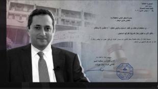 القاضي عويدات يردّ على القاضي البيطار: يدكم مكفوفة
