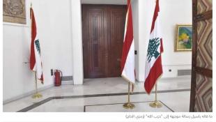 سذاجة لبنانية في التوقيت القاتل