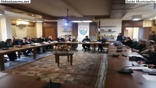 بالصور : وفد فرنسي  زار بلدية صيدا  لتبادل الخبرات  والإطلاع  على تجربتها الناجحة في إدارة المخاطر الكبرى والأزمات الطارئة