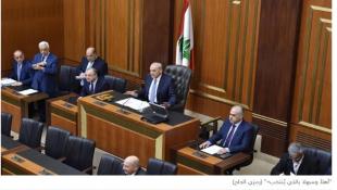 بري إلى جلسات إنتخابية مفتوحة... إذا نزلوا بمرشحيهم الجدّيين