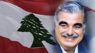 مجلس بلدية صيدا برئاسة السعودي  حيا روح الرئيس الشهيد رفيق الحريري في الذكرى 18  لإغتياله: نهجك الوطني خشبة خلاص للبنان وشعبه