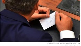 المعارضة  لن تستخدم لعبة الشارع : إنتخاب فرنجية غير مؤمَّن