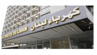 مؤسسة كهرباء لبنان: حملة نزع التعديات عن الشبكة الكهربائية بدءا من صباح يوم الإثنين المقبل