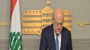 النهار: مجلس الوزراء غطاء مثقوب للتراجع والانكشاف ؟..قسمات وجه متجهم للرئيس ميقاتي؟ ماذا حجبت عاصفة التوقيت الصيفي ؟