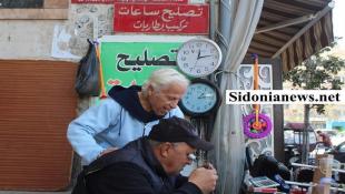 تحذير: لبنان ساعتو صارت ساعتين...  ويا خوفي من الإنفجار الكبير ! مصلح الساعات في صيدا ما عم يلحق ؟
