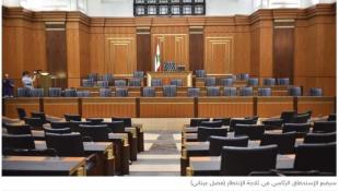 الرئاسة عالقة... وباريس تبحث عن أفكار من خارج العلبة