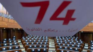 النهار: فرنسا توسّع تحرّكها ودعوات لمرشّحين آخرين| هذه هي أجواء باريس؟