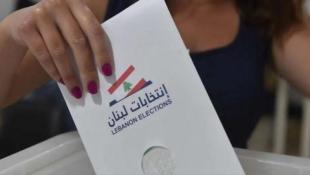عرض مفاجئ للانتخابات البلدية على مستويات مختلفة!