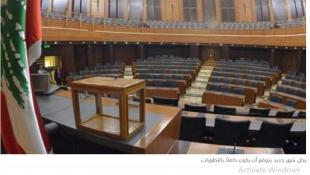 لومٌ ديبلوماسي للمعارضة: من هو مرشّحكم؟!
