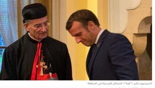 فرنسا في كرسي إعتراف بكركي