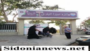 بالصور: الرعاية تعلن عن إفتتاح منتزه صيدا البلدي لموسم الصيف 2023 وذلك  مساء اليوم  الجمعة 19-5-2023