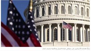 العقوبات الأوروبية لا يُعوَّل عليها... العصا الرئاسية أميركية