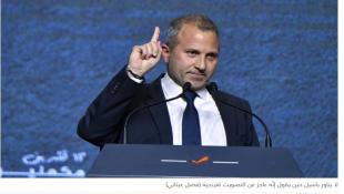 باسيل وآخر أوراقه... والعقوبات ثالثهما
