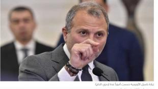 فرنسا لباسيل: خيار فرنجية سببه إخفاق المسيحيين في تسمية مرشح