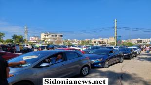 بالصور : طوابير من السيارات امام نافعة صيدا ... والسبب