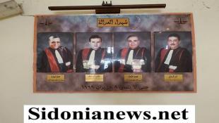 بالتفاصيل والصور : إحياء ذكرى قضاة صيدا الشهداء الأربعة بمشاركة الوزير خوري والرئيس عبود والنقيب كسبار وعائلات الشهداء : الوزير خوري : علمنا استشهادهم الا نخاف الا من الله وان نحكم ضميرنا