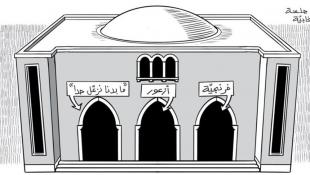 النهار: غداً مواجهة الأرقام… والشغور إلى تمدد ؟ | أزعور مرشحا؟ | لا إصطفاف ؟ | التحضير لزيارة لودريان