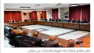 نداء الوطن: الراعي يعارض الحوار الملغوم ويطالب بمؤتمر دولي لتطبيق الطائف | بشرّي تفرض تجميد لجنة ميقاتي وتطالبه بإلغائها؟