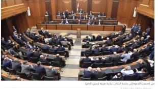 كلمة سـر الإستحقاق الرئاسي: لإمرار الصيف على خير!