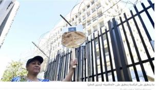كرة الإجماع المسيحي تدحرجت من رفض فرنجية... إلى التعيينات