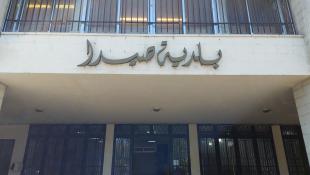 استقالة السعودي… هل تحمل تداعيات أم مفاجأت لمجلس بلدية صيدا