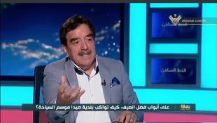 وقائع المقابلة التلفزيونية التي أجرتها  قناة المنـ ا ر مع الدكتور محمد حسيب البزري مكلفا من الرئيس السعودي بعنوان: