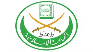 بيان صادر عن قيادة الجماعة الإسلامية في صيدا حول إشتباكات مخيم عين الحلوة