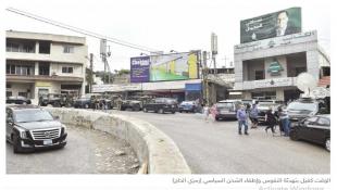 باسيل – الحزب : لعب من تحت الطاولة... على المكشوف